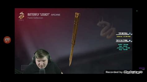 Мега лох - YouTube