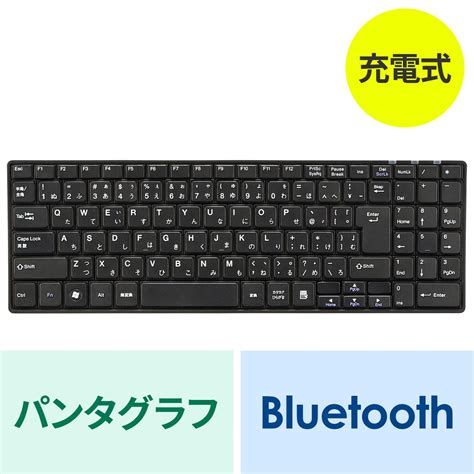 サンワサプライ 24ghzワイヤレススリムキーボード（テンキー付き・ブラック） Sanwa Supply Skb Wl31bk キーボード