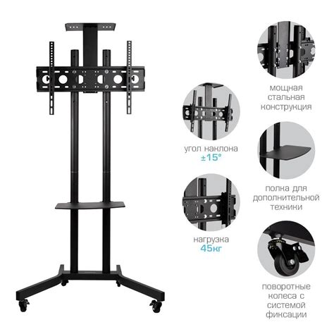 Мобильная стойка для телевизора с полкой Arm media PT-STAND-9 / до 65 ...