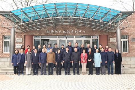 我校与唐山师范学院举行教育部“师范教育协同提质计划”团组经验交流活动