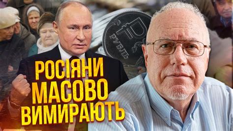 🔥ЛІПСІЦ: в РФ новий АПОКАЛІПСИС! Путіна піймали на брехні - в прямому ...