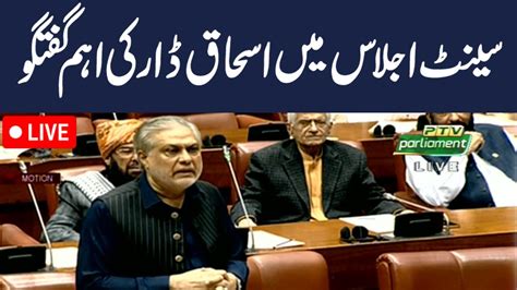 Live Ishaq Dar Important Speech In Senate Meeting Neo News Youtube