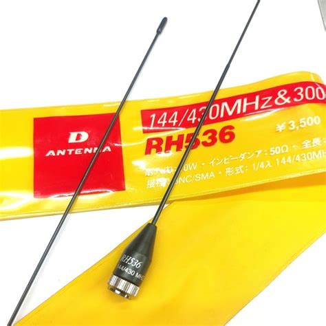 Jual Antena Rh Sma Male Dual Band Di Lapak Jbr Rakom Bukalapak