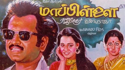 Watch Mappillai Online 1989 Movie Yidio