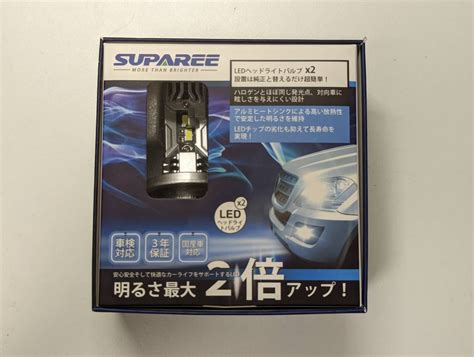 Yahoo Suparee Led H