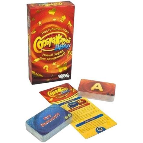 Настольная игра Соображарий Два!
