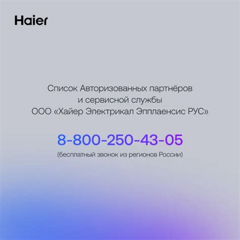 Морозильный ларь Haier HCE150R в Алматы - цены, купить в интернет ...