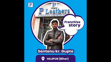 P Leathers Franchise Review Earn Upto Lac Per Month Youtube