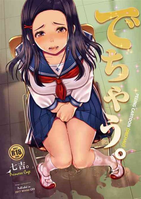 Tag Omorashi Popular Nhentai Hentai Doujinshi And Manga