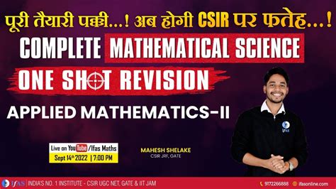 Complete Applied Mathematics For Csir Net In One Shot Csir Net