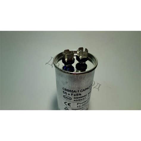 Конденсатор СВВ65 55мф 450V