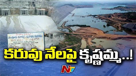 Cm Kcr To Inaugurate Palamuru Rangareddy Lift Irrigation Project Brs