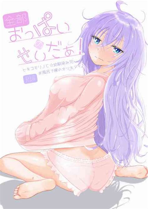 Cherry Blossom Nhentai Hentai Doujinshi And Manga