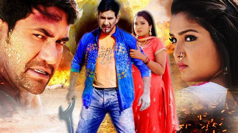 DINESH LAL YADAV NIRAHUA AAMRPALI DUBEY ACTION DHAMAKA MOVIE HD