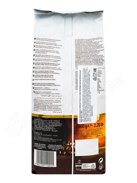 Кофе Kimbo Superior Blend в зернах 1 кг купить - заказать