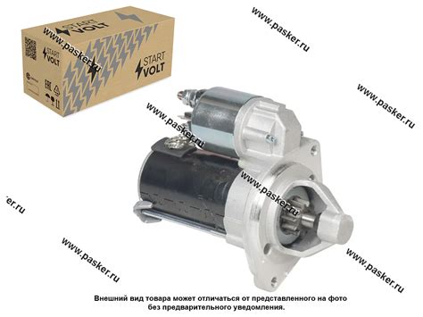 Купить Стартер 2101-07 21 213 Chevrolet Niva 21214 STARTVOLT н/о тип ...