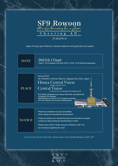 Hisaya Central Vision On Twitter RT Rowoon ADP JP