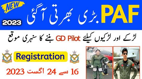 Paf Gd Pilot Jobs August Join Paf As Female Latest Jobs