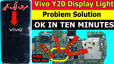 Vivo Y20 Display Light Solution Display Light Problem Solution