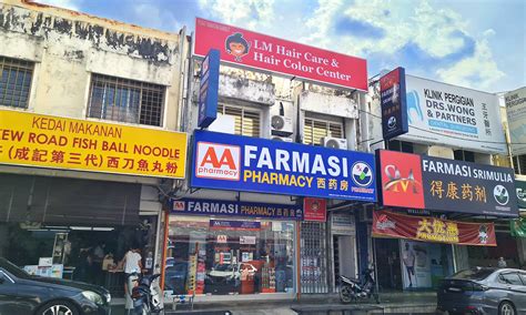 Aa Pharmacy Taman Midah Aa Pharmacy Malaysia