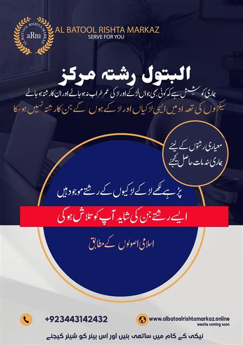 Iftikhar Ali Naqvi