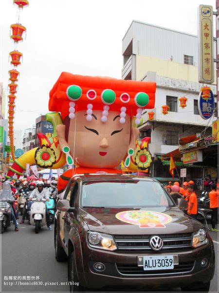 2015大甲媽祖路跑活動~唔造唔保庇唷 指揮家的異想世界