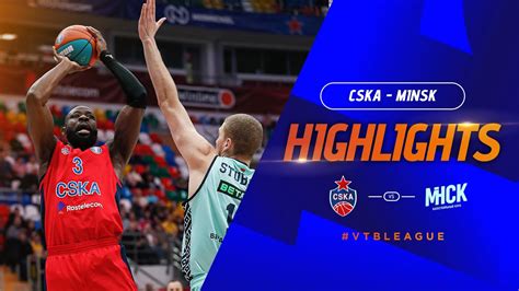 CSKA Vs MINSK Highlights October 25 Season 2023 24 YouTube