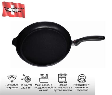 Сковорода Swiss Diamond Круглая 6428 - купить по выгодным ценам в ...