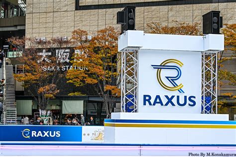 【ラグザスraxus】「raxus Presents ウメダ＊アイスリンク つるんつるん」が閉幕｜ニュース｜ラグザス株式会社｜raxus Inc