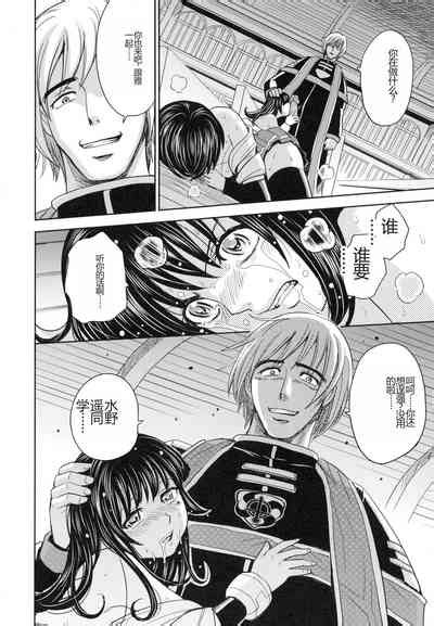 Saint Kangoku Gakuen 6 Nhentai Hentai Doujinshi And Manga