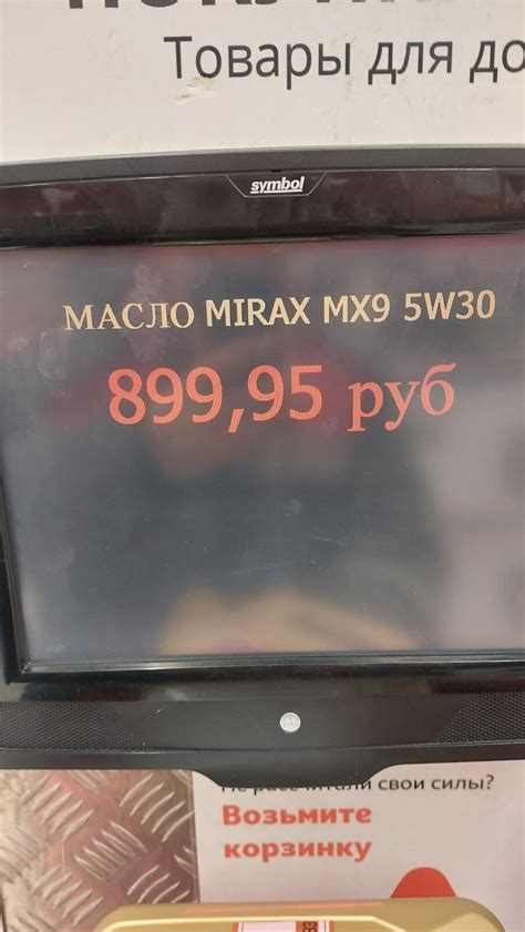 Масла Mirax - Страница 7 - Моторные масла ОБЩАЯ - Форум oil-club.ru ...
