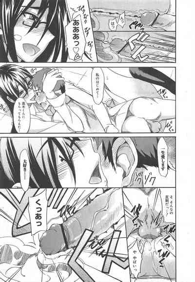 COMIC Megamilk Vol Nhentai Hentai Doujinshi And Manga