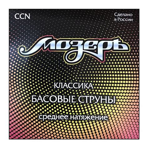 Струны Mozer CCN басы