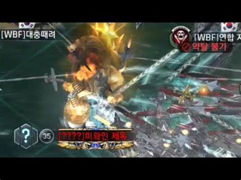 Vs Gunship Battle Total Warfare Vs