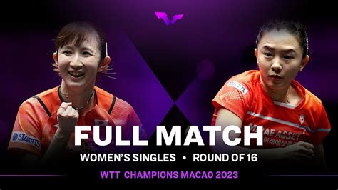 Full Match Hina Hayata Vs Jeon Jihee Ws R Wttmacao Youtube