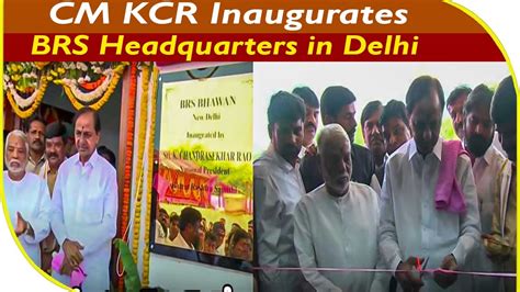 CM KCR Inaugurates BRS Headquarters In Delhi YouTube