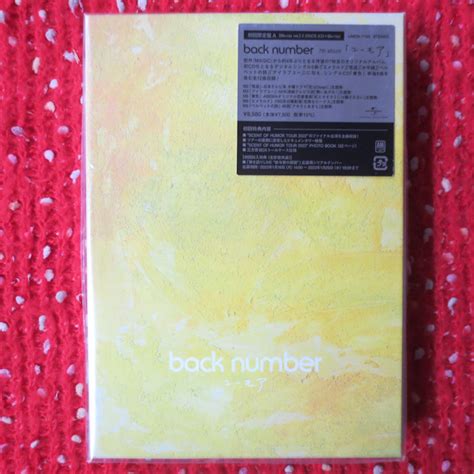 【未使用】bd 055 未開封品 Back Number ユーモア 初回限定盤a Cdblu Rayの落札情報詳細 ヤフオク落札価格検索