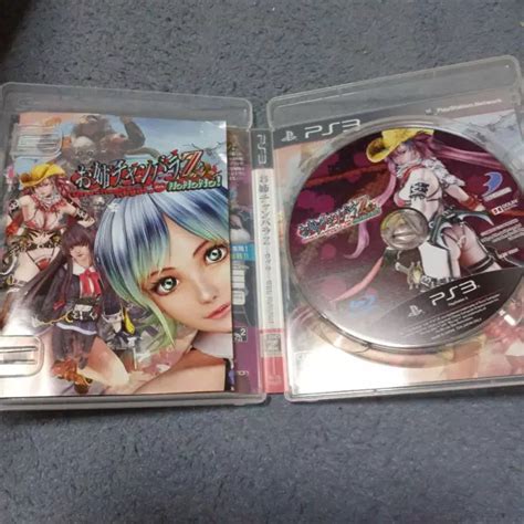Onechanbara Z Kagura With Nonono Bikini Squad Playstation Ps D Publisher Picclick Au