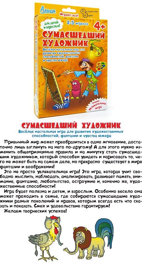 игры "Алиса"