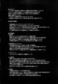 Shield Knight Elsain Vol Injuu No Jukokuin Nhentai Hentai Doujinshi And Manga