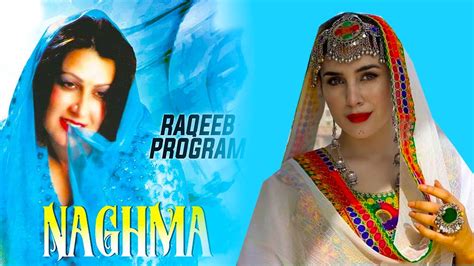 Naghma Jan New Songs Pama Garana Ashna Afghani Songs Tapay