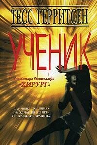 Триллер бесплатно полностью читать онлайн