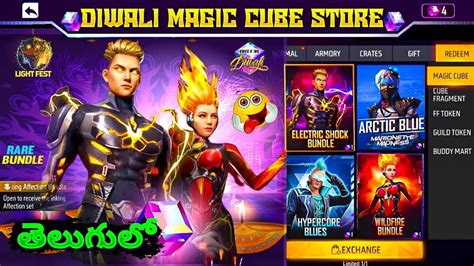 Diwali New Magic Cube Bundles Diwali Magic Cube Store Update In