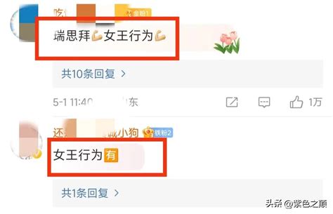 Actress Posted Nude Photos To Fight Back Against Blackmail From Hackers Netizens Chanted Queen