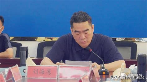 我县组织收听收看全市安全生产视频调度会议隐患