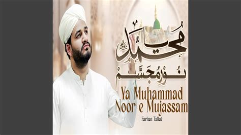 Ya Muhammad Noor E Mujassam YouTube