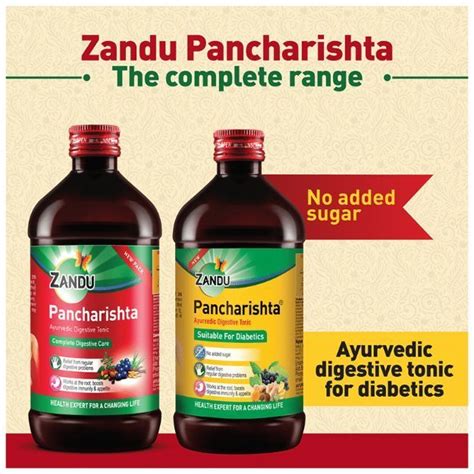 Zandu Pancharishta Syrup in Hindi झड पचरषट सरप क जनकर लभ