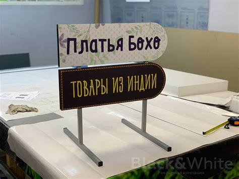 Уличный указатель в Красноярске — Портфолио Black&White