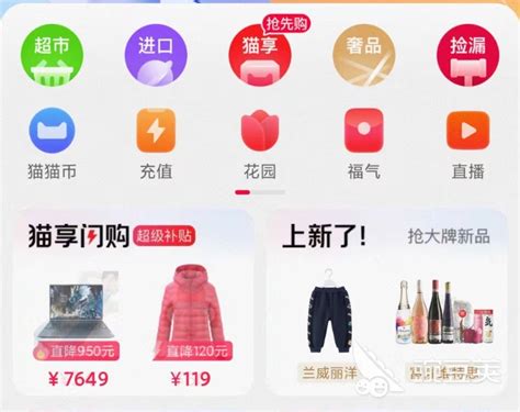 2022阿里旗下的app有哪些 好用的阿里旗下的软件合集豌豆荚