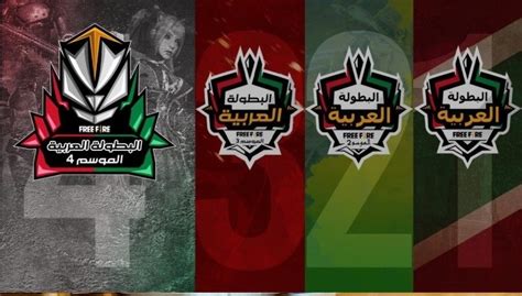 4th Free Fire Arab Series Tournament Dates Announced Review Central